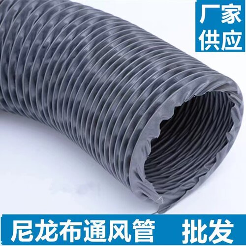 华仁环保油雾净化器风管