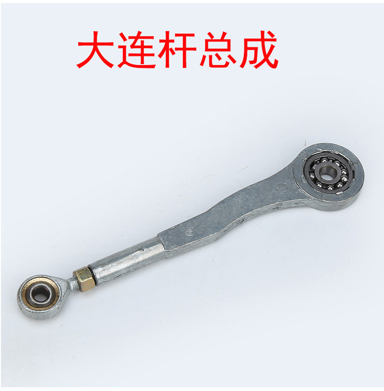 가방 밀봉기 재봉틀 액세서리 대형 연결봉 벨트 바늘 모터 크로셰 크림퍼