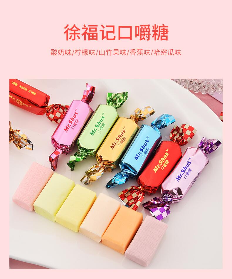 徐福记婚庆喜糖糖果口嚼奶糖双钮奶糖多味500g装混合 一斤包邮