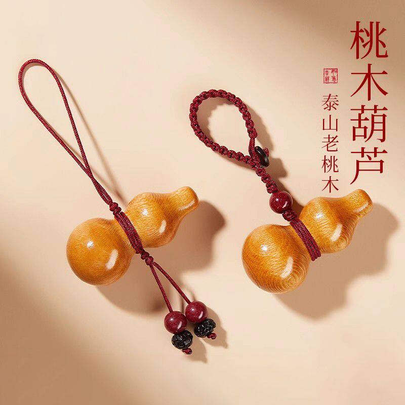 天然桃木雕刻葫芦手机链挂件绳男女汽车钥匙扣挂饰品平安招财吊坠