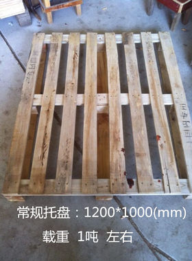易存木托盘叉车可定做垫仓板