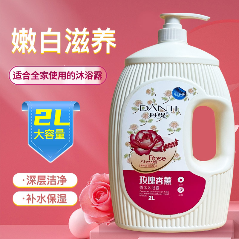 丹缇玫瑰花香沐浴露2L大容量