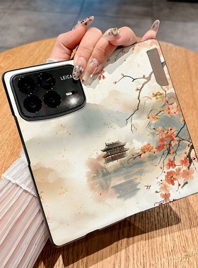 适用小米Mixfold4手机壳Mixfold3翻盖皮套Mixfold2商务小迷Mixf0ld4仿皮防摔插画保护套个性彩绘时尚新款创意