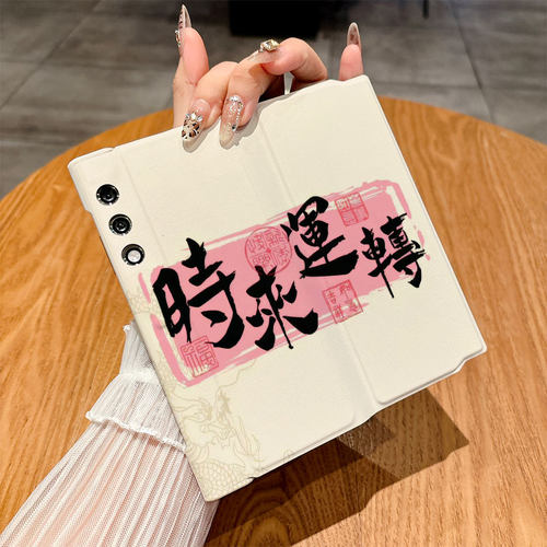 适用荣耀Vpurse手机壳Magicvs3/Magicvs至臻版/Magicv2至臻版翻盖皮套Magicv5仿皮Magicv3个性Magicvs彩绘潮