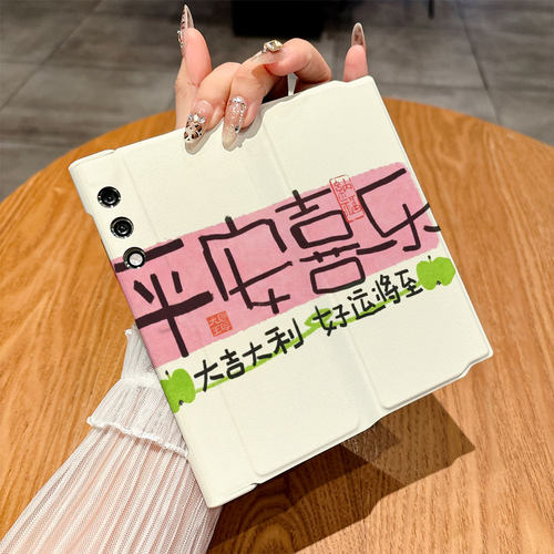 适用荣耀Vpurse手机壳Magicvs2/Magicvs3/Magicv3翻盖皮套Magicv2至臻版仿皮Magicvs插画Magicv2时尚Magicv5