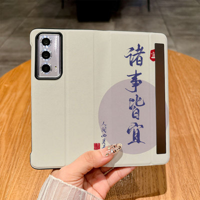 适用荣耀Magicv2手机壳Magicv2至臻版/Magicvs2/Magicvs至臻版翻盖皮套Magicvs卡通Magicv5新款Magicv3商务潮