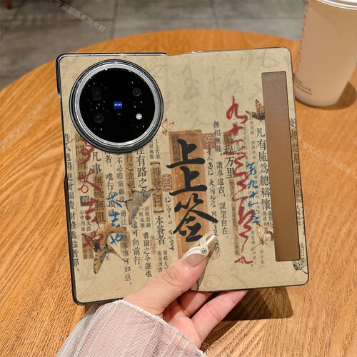 适用vivoXfold5手机壳Xfold5pro/Xfold＋/Xfold3pro翻盖皮套Xfold彩绘Xfold3仿皮卡通插画创意保护套个性防摔