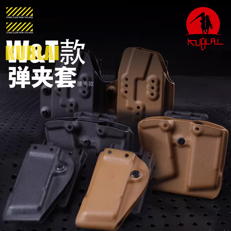 KUBLAI库拜莱战术快拔2011弹匣套通用G19弹夹套1911双排P320 玩具/童车/益智/积木/模型 其他玩具枪 原图主图