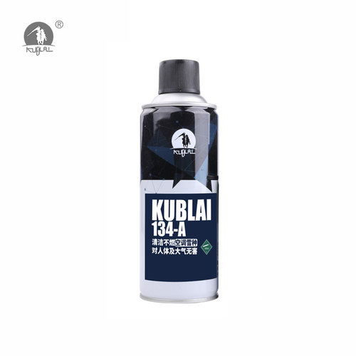KUBLAI库拜莱软弹玩具耗材 N系列P系列动力补充剂 空调雪种134A