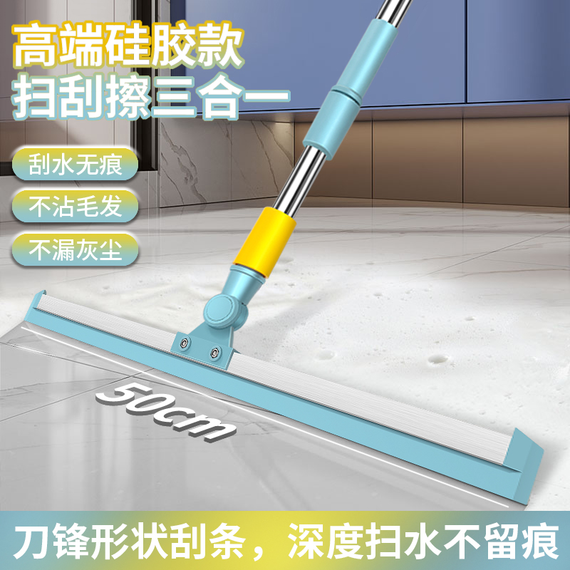 地刮地面推水器懒人刮刀魔术扫把