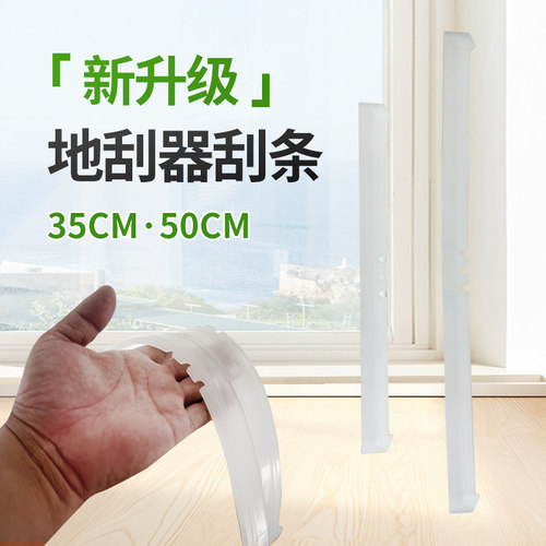 魔术扫把扫地硅胶神器地刮刮条