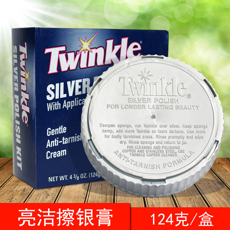庄臣亮洁擦银膏   银饰品增亮剂 养护剂 擦银水  擦银粉促销