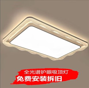 包安装 现代简约客厅吸顶灯主卧室房间书房餐厅灯超亮广东中山灯具