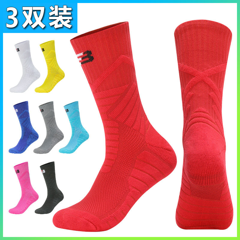 精英袜男高筒跑步长款加厚长筒篮球袜子中筒毛圈运动袜超厚毛巾底,运动包/户外包/配件,运动袜,淘宝优惠券,粉丝福利购,淘宝优惠卷