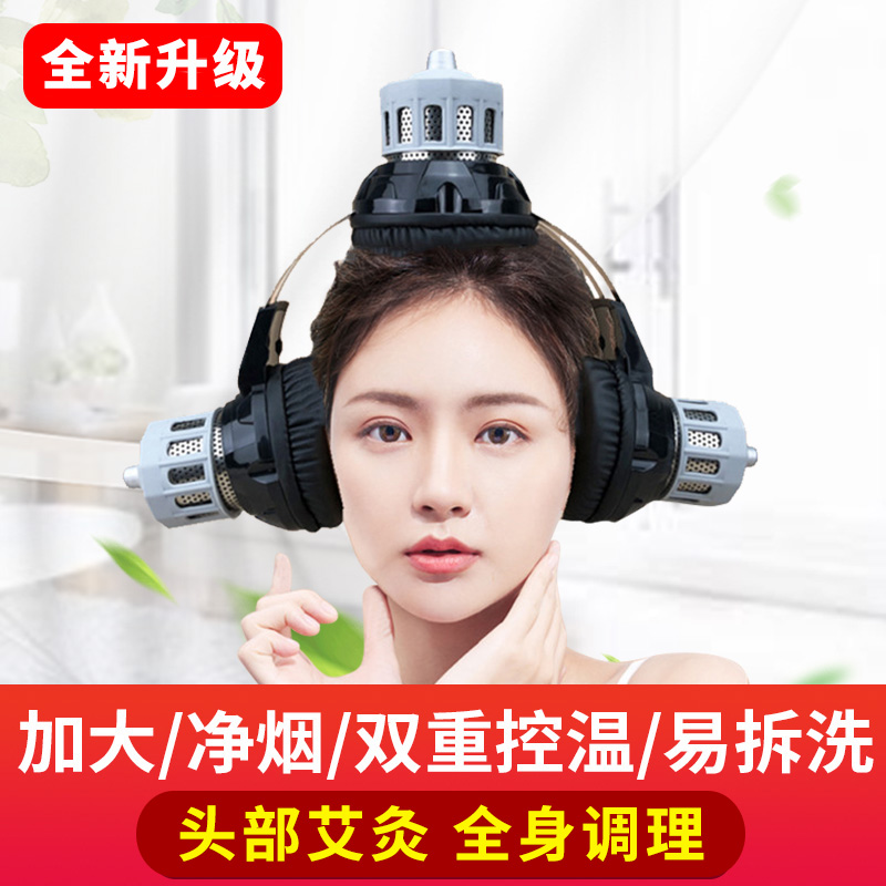 耳灸仪器具大全头部经络疏通工具