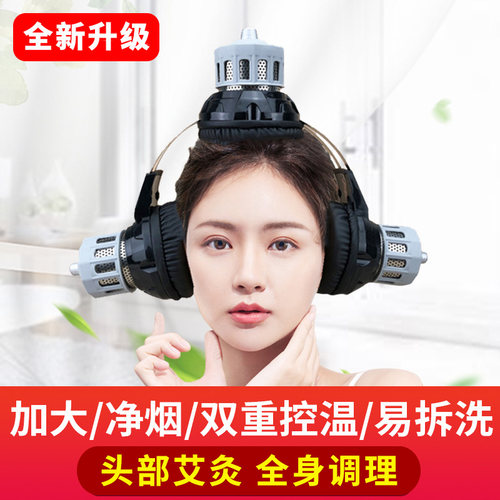 耳灸仪器具大全头部经络疏通工具