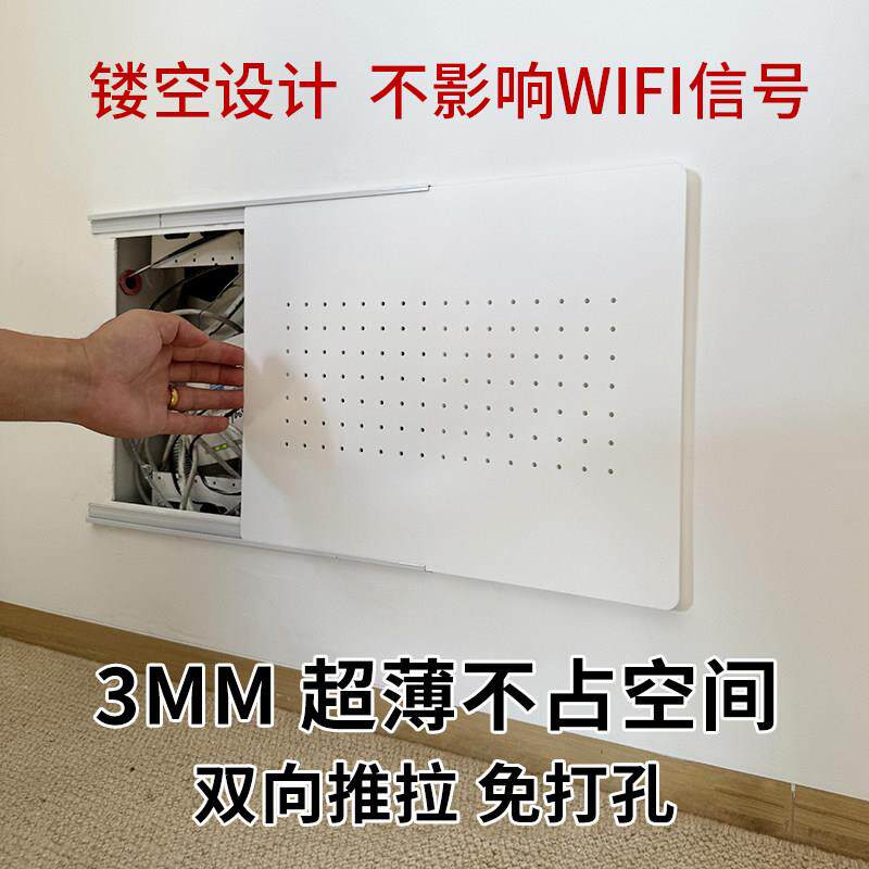 超薄电表箱装饰画网路线盒讯号箱遮挡极薄推拉强弱电箱wifi极简盖