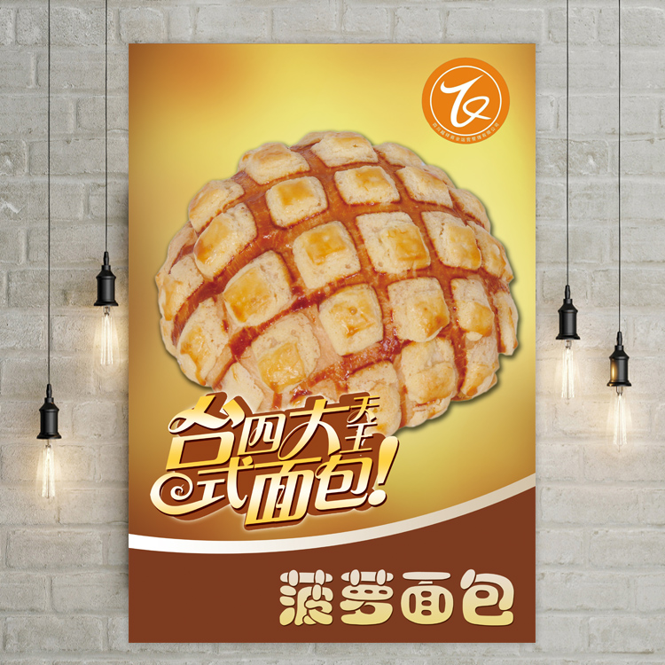 高清行业海报订制、装饰画