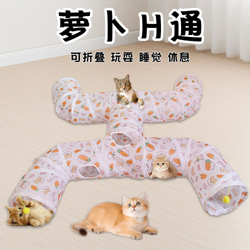 猫通道可折叠猫咪自嗨解闷