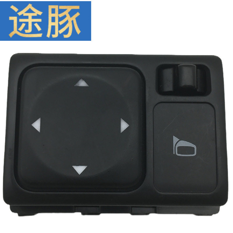 启辰D50T90T70骐达颐达轩逸骊威逍客 倒车镜开关 后视镜开关按键