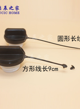 适配颐达骐达轩逸骊威启辰D50R50T70T90R30M50V油箱内盖加油口盖