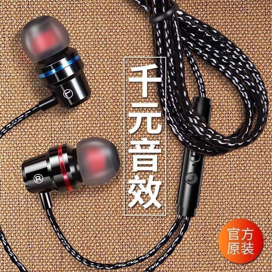 耳机K歌适用OPPO华为vivo小米通用入耳式游戏吃鸡高音质电脑耳麦使用感如何?