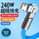 安卓可旋转240W带灯闪充数据线加粗快充电线适用华为OPPO小米vivo