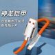 适用苹果数据线快充充电适用华为小米OPPO手机充电 USB延长线自动