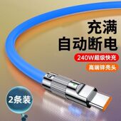 正反扁圆带灯闪充数据线加粗快充充电线适用苹果适用华为OPPO荣耀