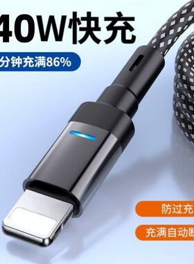 240WTypeC带灯数据线快充充电适用华为vivo小米OPPO手机充电线