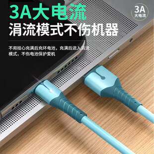 安卓数据线闪充适用华为荣耀小米红米oppor11快充vivo手机5usb线