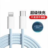 适用苹果数据线快充充电适用华为小米OPPO手机充电 USB延长线自动