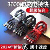 200W超级快充三合一数据线一拖三手机充电线适用苹果安卓适用华为