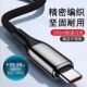 300W编织闪充typec数据线适用华为VIVO小米荣耀OPPO手机充电线10A