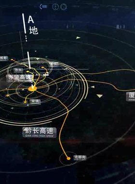 蓝色科技区位AE模板房地产区位地图光线辐射城市规划周边配套25