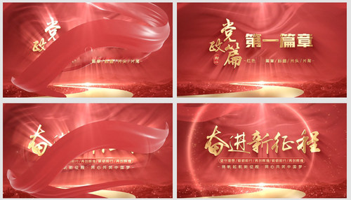 宣传片专题片大气单位标题篇章片花字幕4K片头AE模板