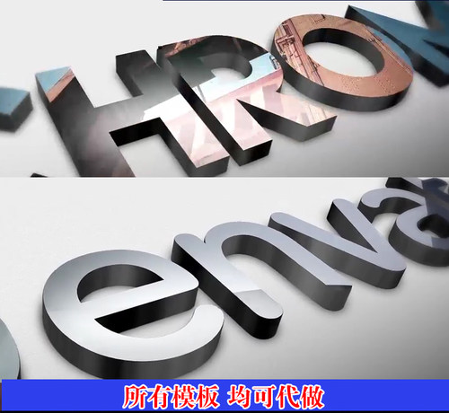 本店有大量企业宣传片AE模版片头，婚礼婚庆类素材，晚会活动年会开业片头模板。如需视频剪辑编辑制作，宣传片、年会晚会等片头定做，电子相册MV，生日同学聚会求婚创意，修改效果代渲染，后期特效处理加字幕合成，可联系掌柜。