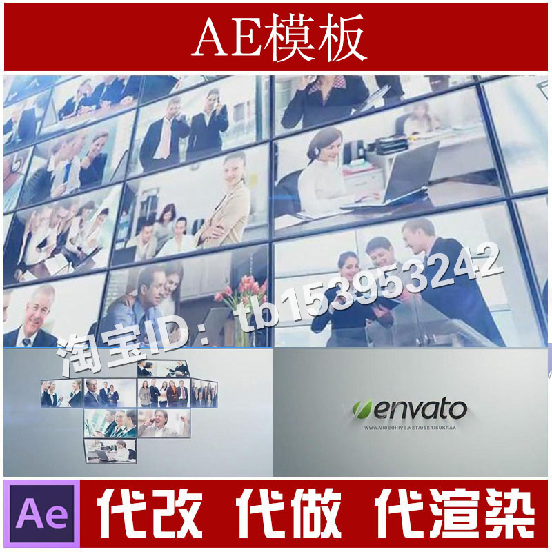 多图片视频汇聚照片墙效果企业宣传片开场logo展示ae片头模板01