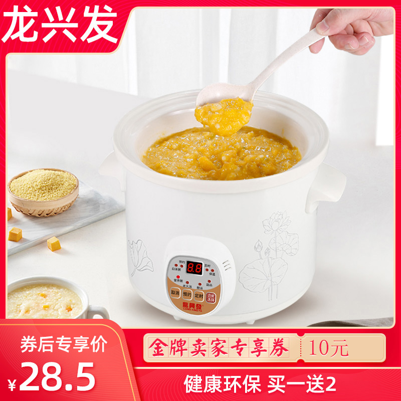 迷你熬粥养生小锅砂锅煮粥神器