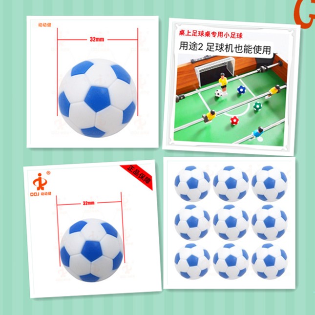 陳水迷你足球DDJ/動動健3236