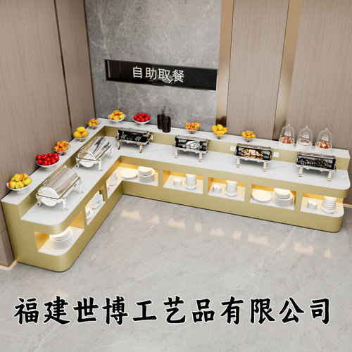 高档酒店自助早餐布菲台学校托管食堂分餐台餐厅自助餐台带拐角