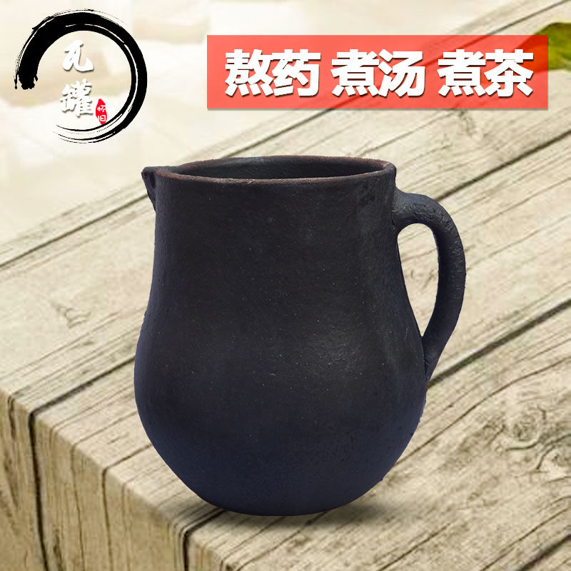中医药罐明火耐烧熬药壶家用沙锅老式炖肉瓦罐传统燃气煎药黑砂锅,厨房/烹饪用具,砂锅/石锅,淘宝优惠券,粉丝福利购,淘宝优惠卷
