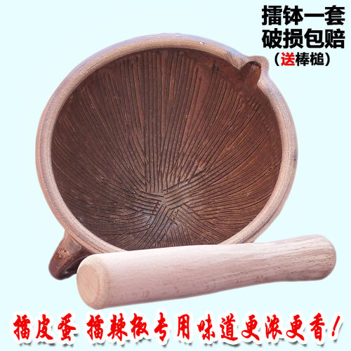 擂茶钵擂钵陶瓷老式捣蒜器捣辣椒