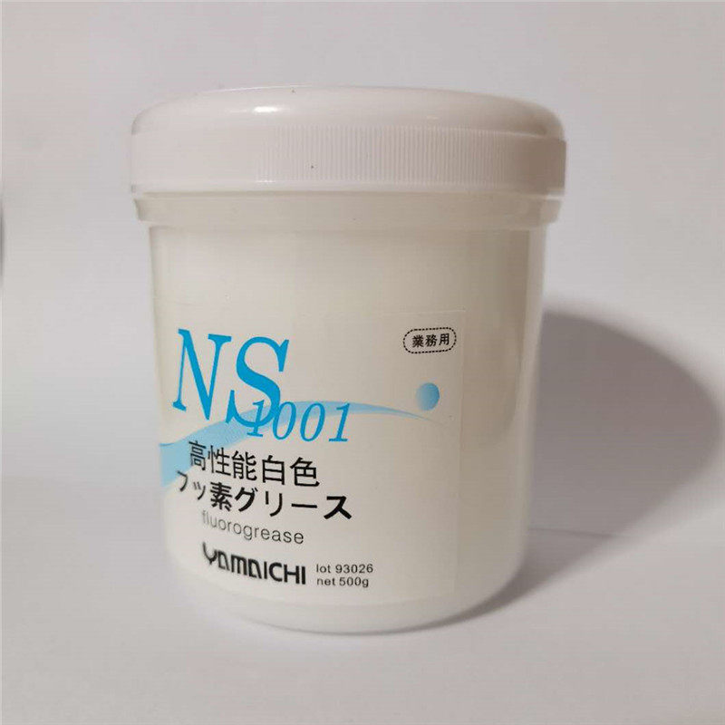 日本山一化学NS1001润滑脂进口 耐高温白油 塑胶模具顶针保养500G