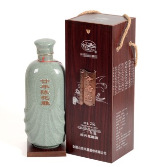 绍兴黄酒会稽山二十年陈 20年 花雕酒木盒2.5L送礼佳品特价包邮