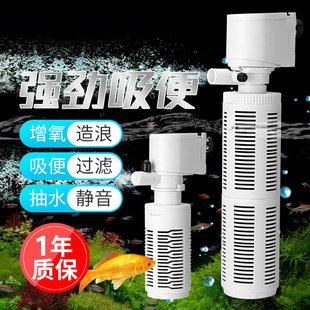 鱼缸过滤器硝化培菌制氧一体机吸粪小型全自动款净水循环内置静音