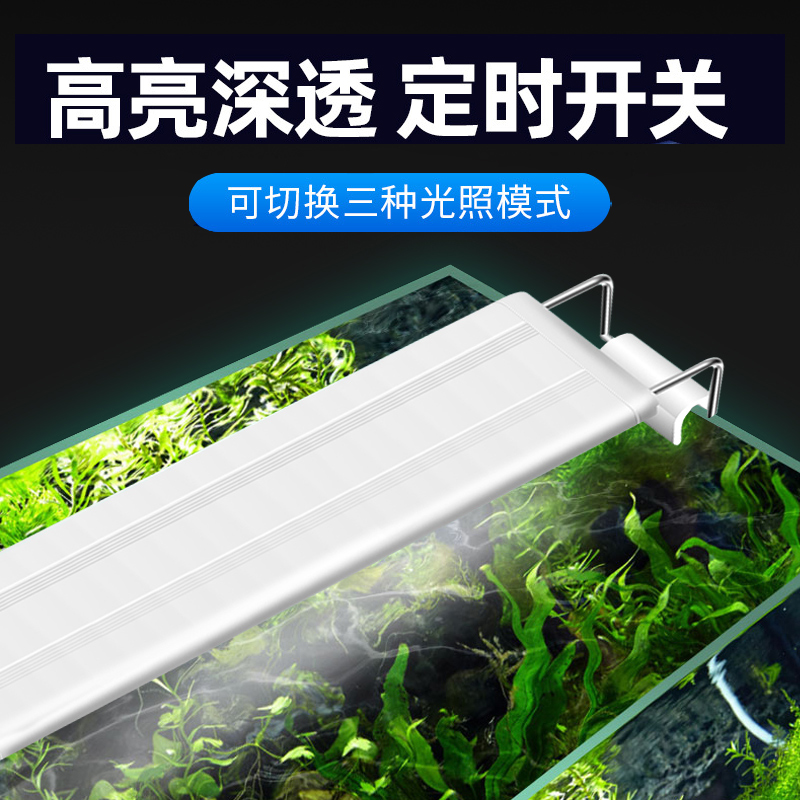 宠物鱼缸灯led灯防溅水草节能夹灯水族箱观赏灯高亮定时2025新款
