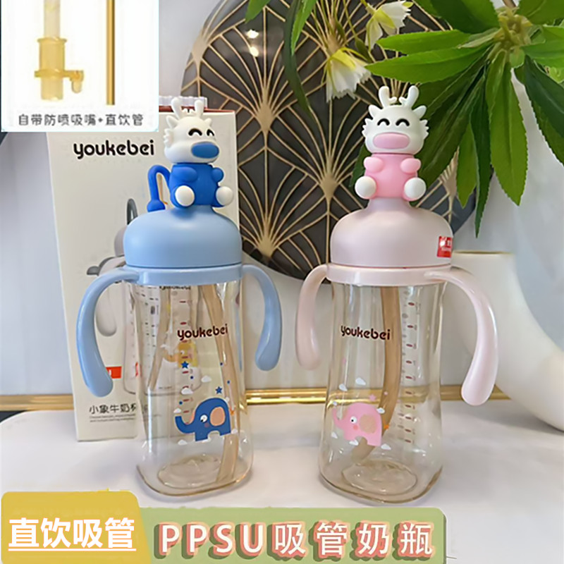 防呛幼儿园一体直饮宽口径