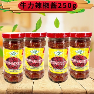 正宗天等指天椒酱牛力辣椒酱250g/瓶广西特产剁椒泡酱蒜香特辣王
