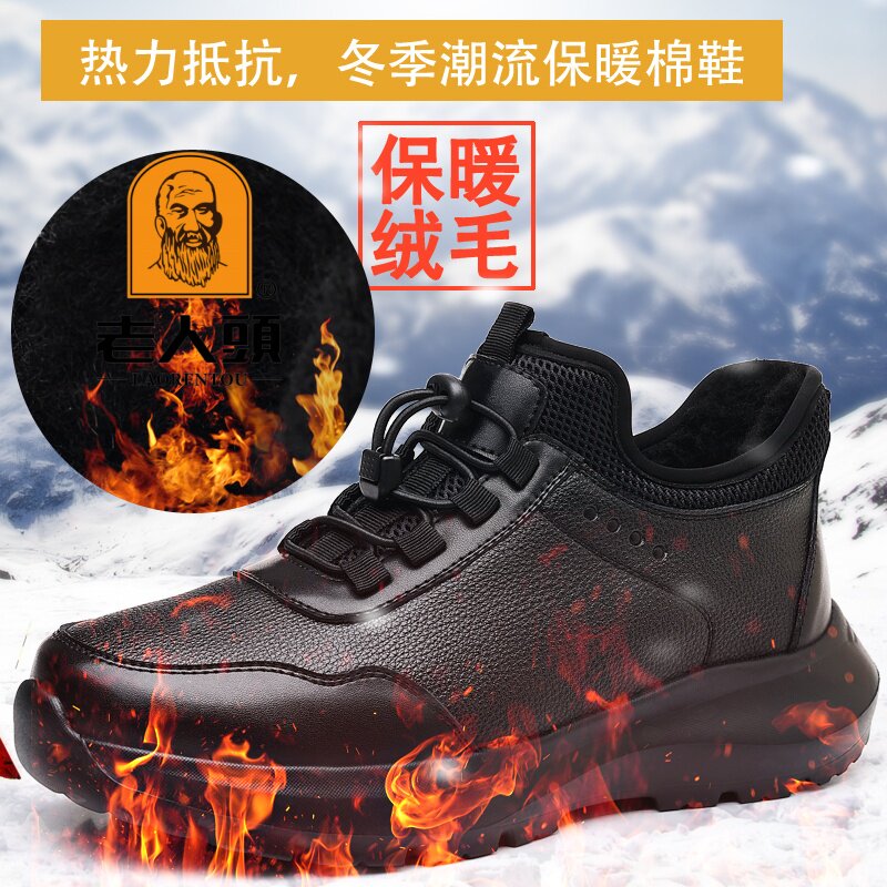 老人头真皮加绒保暖软底男棉鞋